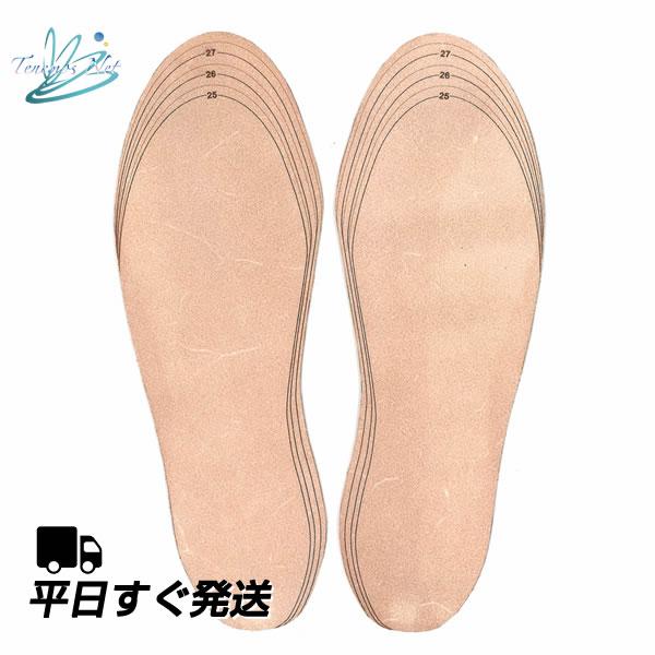 テネモス レザーソール L&M共通サイズ（22-28cm）