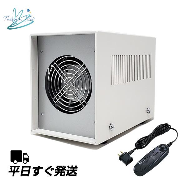 テネモス 空気活性機 ACキューブダブル v3（出力可変式エアキューブ