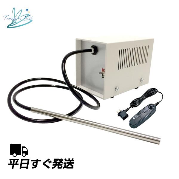 価格変更！テネモスクッキングバンブーエネルギーチャージ機