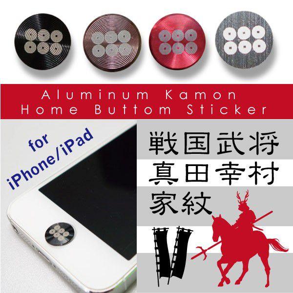 ホームボタンシール 携帯電話アクセサリの通販 価格比較 価格 Com