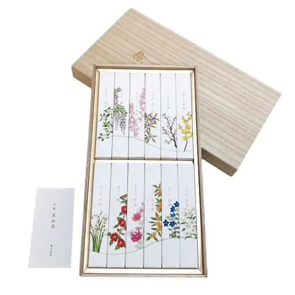 1月から「蝋梅」「白梅」「沈丁花」「しだれ桜」「藤」「梔子」「百合」「桔梗」「金木犀」「秋桜」「椿」「水仙」と12カ月の花の香りがお線香でお楽しみいただけます。【商品の仕様】香りの種類：花の香り　内容量：約２０ｇ×１２種　　長さ：約１３８ｍ...