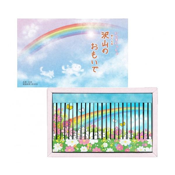 メール便送料無料 線香 ギフト 贈答用 お供え ペット供養 丸叶むらた 沢山のおもいで 線香セット 可愛い カジュアル メッセージカード 名前入 :037:仏壇・仏具 いろは net - 通販 - Yahoo!ショッピング メール便送料無料 線香 ギフト 贈答用 お供え ペット供養 丸叶むらた 沢山のおもいで 線香セット 可愛い カジュアル メッセージカード 名前入 :037:仏壇・仏具 いろは net - 通販 - Yahoo!ショッピング