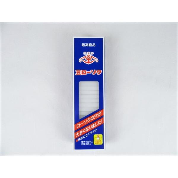 燃焼時間が約２５分と短めで一番売れ筋のサイズで朝、夕のお勤めに最適です。国内で一貫生産を行い高品質の原料を使用しているローソクですので安心してご使用頂けます。ローソク立てにさす穴はサイズの割に大きめになっており、挿しやすくなっております。直...