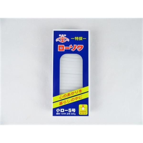 燃焼時間が約２５分と短めでも長さがありますので、朝、夕のお勤めやお墓参りに最適です。国内で一貫生産を行い高品質の原料を使用しているローソクですので安心してご使用頂けます。ローソク立てにさす穴はサイズの割に大きめになっており、挿しやすくなって...