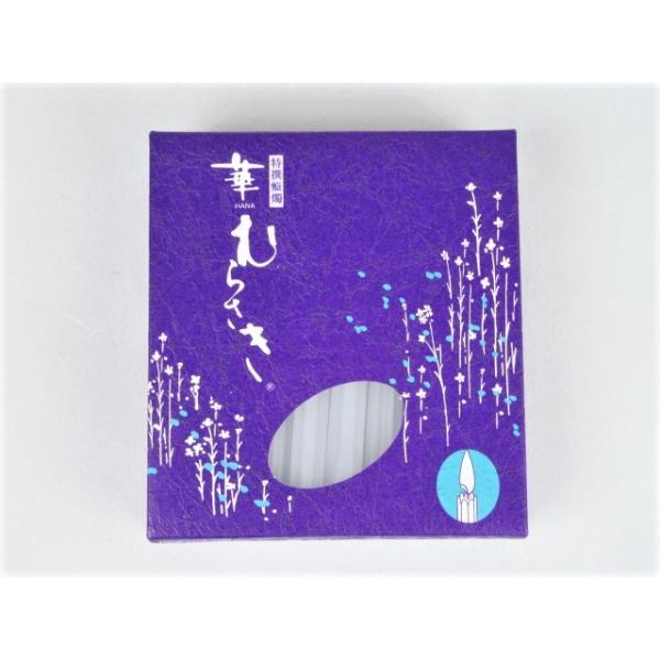 点火するとゆっくり自然に花びらの様に開いてゆきます。安心の日本製です。直射日光や熱気のある所は避け、涼しい所に保管して下さい。【商品の仕様】　◆主成分 ：パラフィンワックス　◆内容量：３０本入　　◆燃焼時間：１時間３０分　◆本体サイズ（ｍｍ...