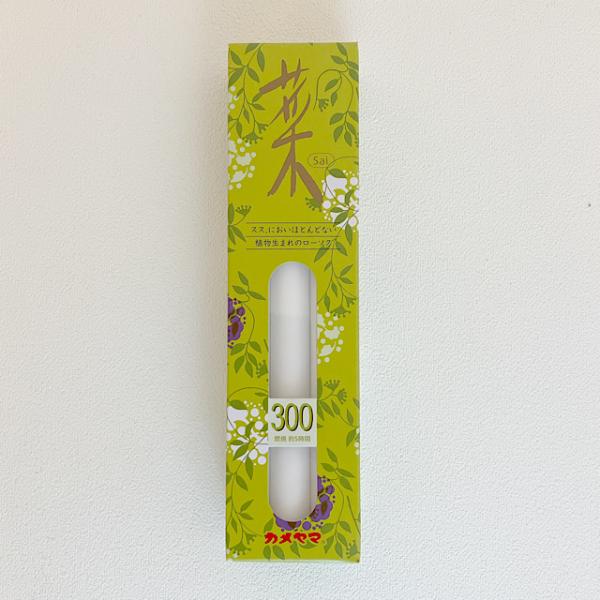 火を消した後のにおいが気にならず、スス（油煙）もほとんど出ません。お仏壇やお部屋を綺麗に、安心してご使用いただけます。直射日光や熱気のある所は避け、涼しい所に保管して下さい。【商品の仕様】　◆主成分 ：植物性ワックス　◆内容量：約１７５ｇ（...