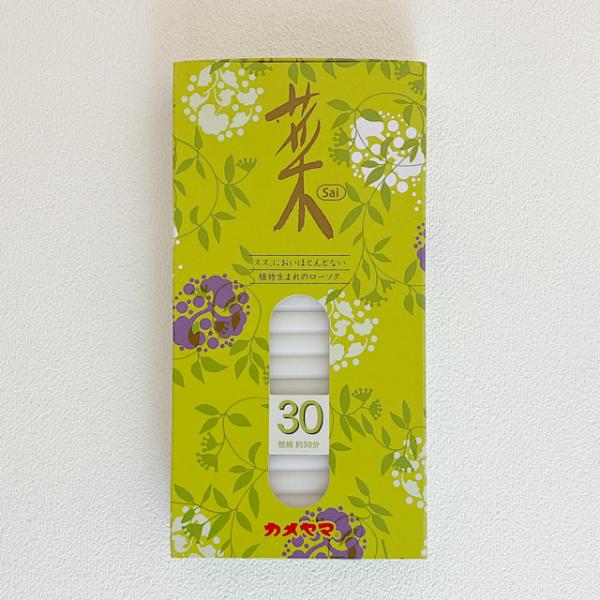 火を消した後のにおいが気にならず、スス（油煙）もほとんど出ません。お仏壇やお部屋を綺麗に、安心してご使用いただけます。直射日光や熱気のある所は避け、涼しい所に保管して下さい。【商品の仕様】　◆主成分 ：植物性ワックス　◆内容量：約１７０ｇ（...