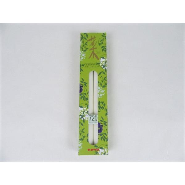 火を消した後のにおいが気にならず、スス（油煙）もほとんど出ません。お仏壇やお部屋を綺麗に、安心してご使用いただけます。直射日光や熱気のある所は避け、涼しい所に保管して下さい。【商品の仕様】　◆主成分 ：植物性ワックス　◆内容量：２本入　　◆...