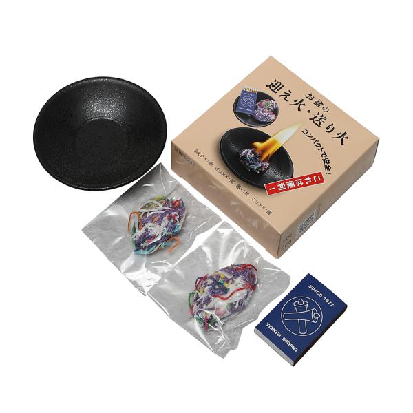 ライフスタイルに合ったコンパクトサイズ。都会やスペースに限りがある場所でも迎え火と送り火が安全に行えます。様々な太さの綿糸に高純度のロウをたっぷり染み込ませた着火剤と器、マッチの３点セットになります。【商品の仕様】　　◆箱サイズ（ｍｍ）：縦...