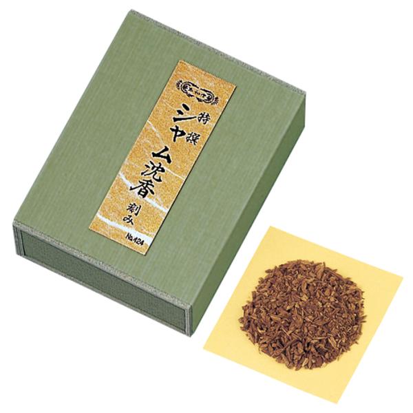2個セット 玉初堂 特撰シャム沈香15g 【公式通販】