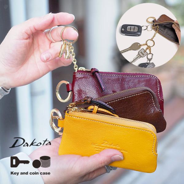 Dakota モデルノ 小銭入れ付きパスケース　ワイン 楽天市場】【8/10限定！最大p43倍&Wプレゼント付】 Dakota