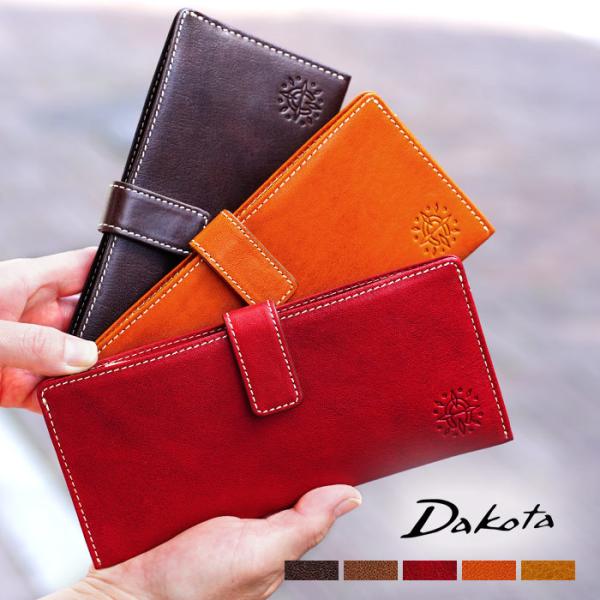 新品 ダコタ Dakota 長財布 フォンス 本革 レザー レディース 小銭入れ ダコタ Dakota ダコタ 財布 長財布 レディース レザー 本革 大