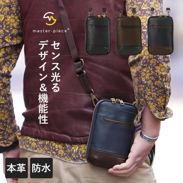 master-piece（マスターピース） ショルダーバッグ スマホショルダー