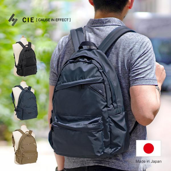 イチ⭐︎様用　CIE FLOW DAYPACK ブラック CIE FLOW DAYPACK デイパック リュックサック シー フロウ