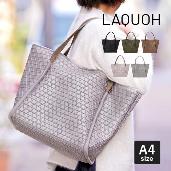 極美品✨LAQUOH ラクーオ　エンボスボンディング　トート　大容量　818 楽天市場】【10％クーポン】ラクーオ トートバッグ LAQUOH