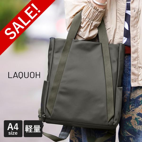 ラクーオ 30％OFF セール リュックサック M LAQUOH ユーティリティー
