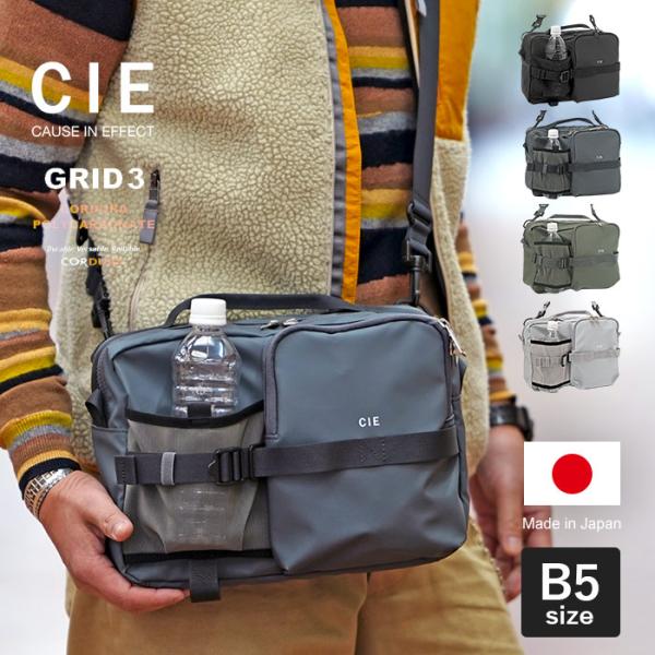 CIE（シー） CIE GRID3 ボトルショルダーバッグ L メンズ B5 032068