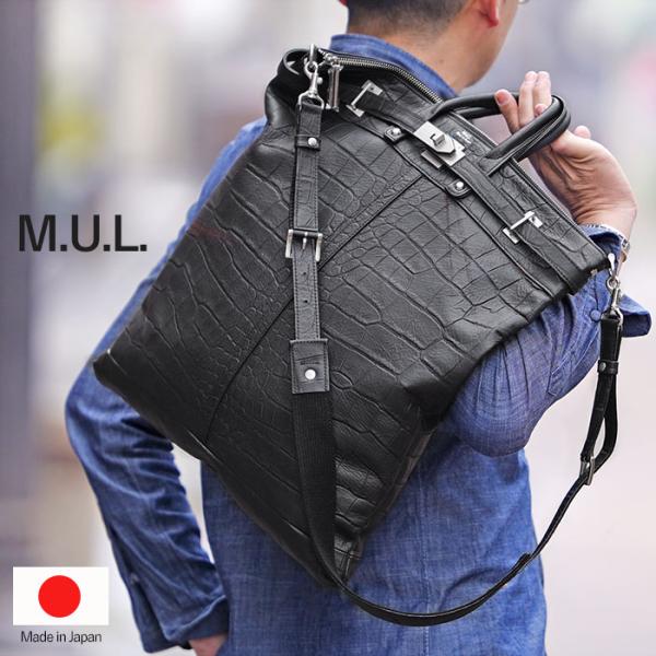 M.U.L. エムユーエル MUL069 helmet bag L ヘルメットバッグ 2way