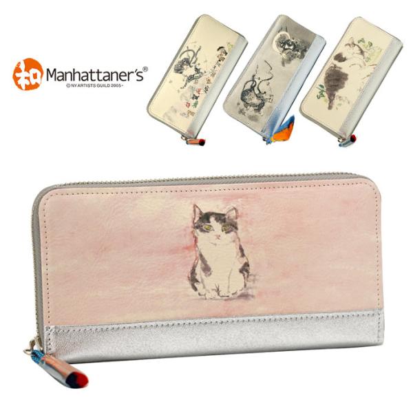 【返品交換無料】和マンハッタナーズ 長財布 ラウンドファスナー フウちゃん、ライちゃん 切房パース 本革 和 070-7733 60サイズ 1年保証 プレケア特典