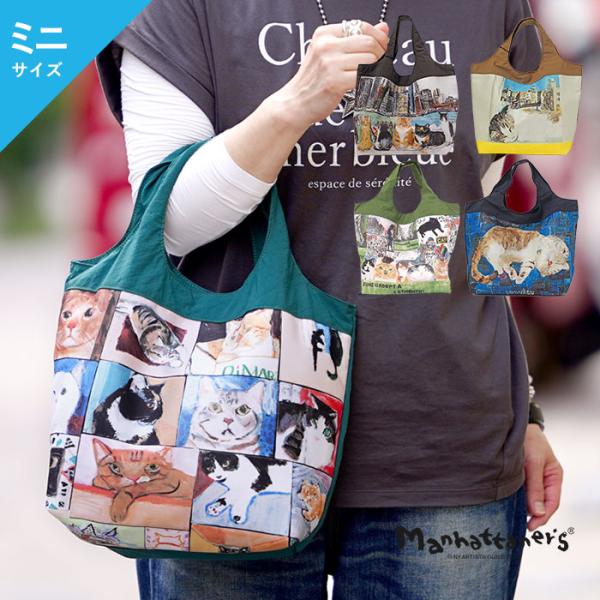 Manhattaner's（マンハッタナーズ） エコバッグ NEW コンパクトバッグ