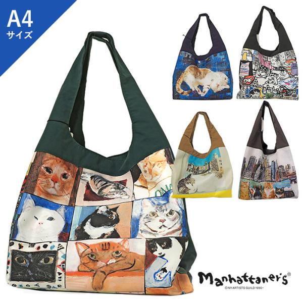 Manhattaner's（マンハッタナーズ） エコバッグ NEW コンパクトバッグ