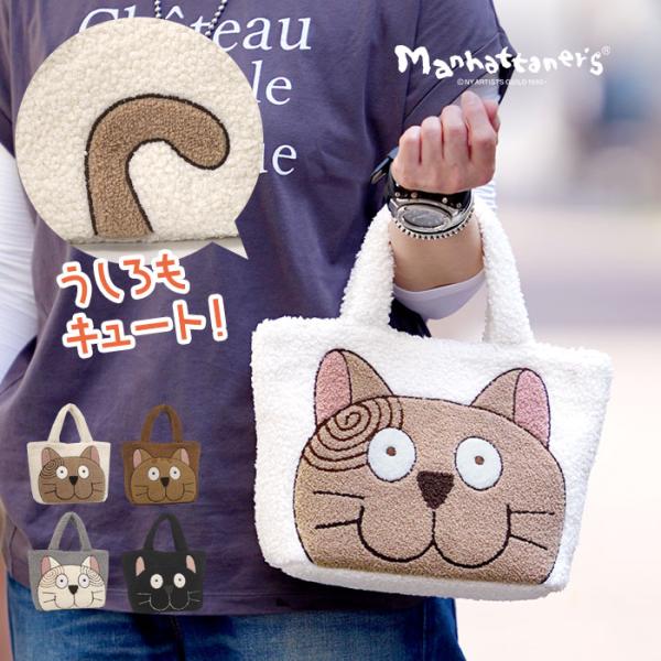 【新品】マンハッタナーズ ２ＷＡＹバッグ 「オールド・タウン・バーのトム」グレー 新品】マンハッタナーズ 2WAYバッグ 「オールド・タウン・バーの