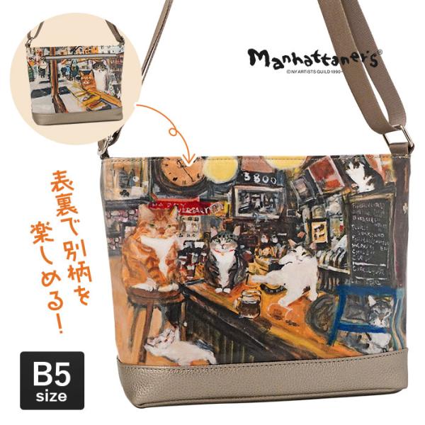 Manhattaner's（マンハッタナーズ） ラッキー ショルダーバッグ