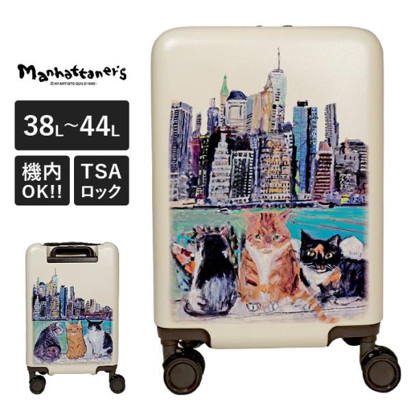 【新品】マンハッタナーズ  「ごきげん」ハードキャリーケース 機内持込OK マンハッタナーズ ハードキャリー キャリーケース ごきげん 機内