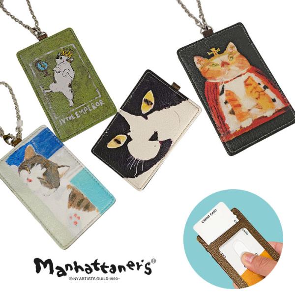 Manhattaner's マンハッタナーズ ホルディパース パスケース Manhattaner's マンハッタナーズ ホルディパース パスケース