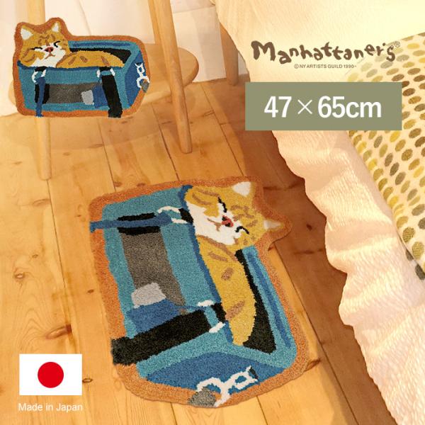 マンハッタナーズ　ラグマット　マット　枕　い草 irohamise_075-8253