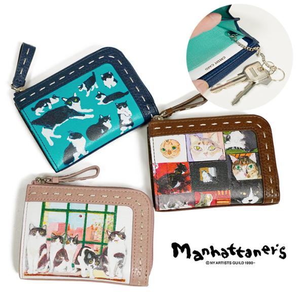 Manhattaner's マンハッタナーズ キーケース コインケース Manhattaner's マンハッタナーズ キーケース コインケース