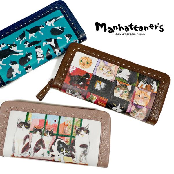 Manhattaner's マンハッタナーズ かぶせ 長財布 クラフトパース Manhattaner's マンハッタナーズ かぶせ 長財布 クラフトパース