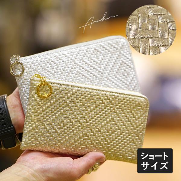Arukan（アルカン） 長財布 L字ファスナー 財布 パネロ 薄型