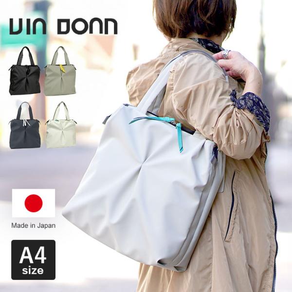 VIADOAN（ヴィアドアン） トートバッグ A4 パンセ 仕事 旅行 オフィス