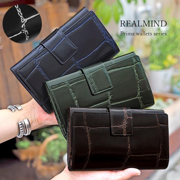 長財布 リアルマインド REALMIND プリマ 手帳型 かぶせ長財布