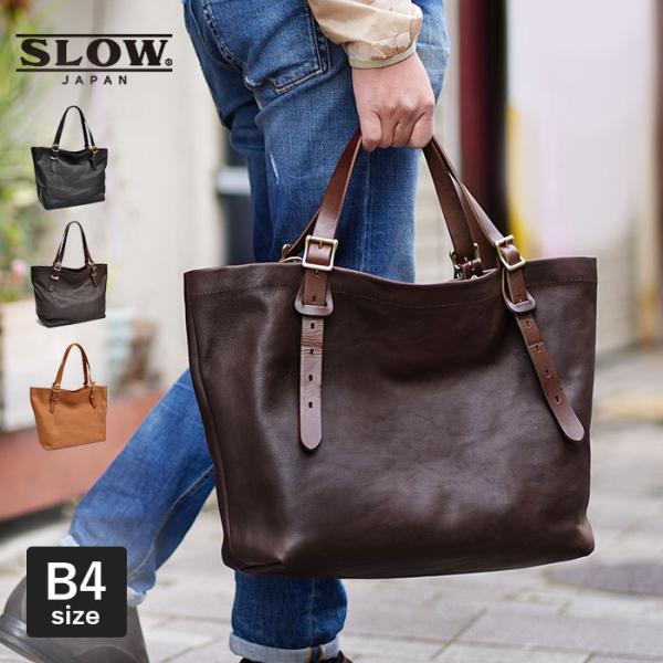SLOW(ファッション) スロウ ルボーノ トートバッグ 栃木レザー SLOW(ファッション) スロウ ルボーノ トートバッグ 栃木レザー