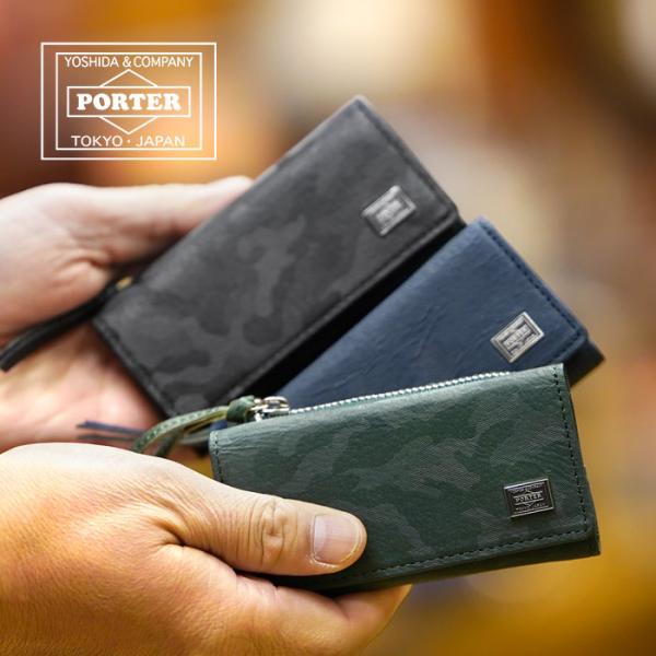 おにおにおにぎりさん専用　新品　PORTER キーケース　コインケース　ワンダー おにおにおにぎりさん専用 新品 PORTER キーケース コインケース