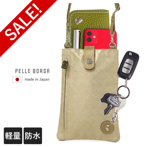 30%OFF ペレボルサ セール ミニショルダーバッグ 4306 ゴールド スマホポシェット スマホショルダー アライブ レディース 60サイズ 1年保証