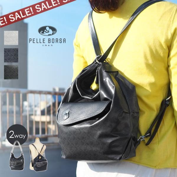 Alive（PELLE BORSA） 30%OFF セール ペレボルサ アライブ 3way