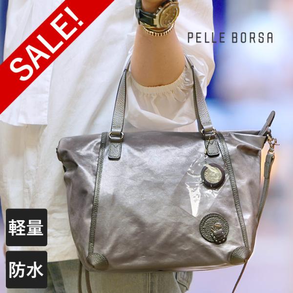 30％OFF ペレボルサ セール SALE アライブ 2way トートバッグ レディース ショルダー バッグ ガンメタリック 4412 1年保証 80サイズ