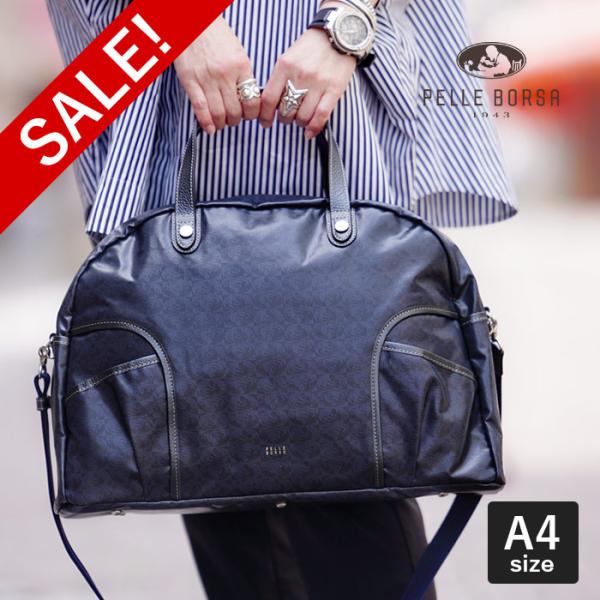 PELLE BORSA 30％OFF ペレボルサ セール ボストンバッグ