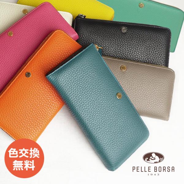 【レア 未使用品】 がんばれ、おべんとデザイナー！ おべんとデザイン 彩強グッズ PELLE BORSA ペレボルサ 財布 レディース 長財布 マーノグッズ L