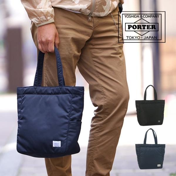 【ヴィンテージ】ポーター　吉田カバン　クリーム　トートバッグ　カーキ　肩掛け ヴィンテージ】ポーター 吉田カバン クリーム トートバッグ