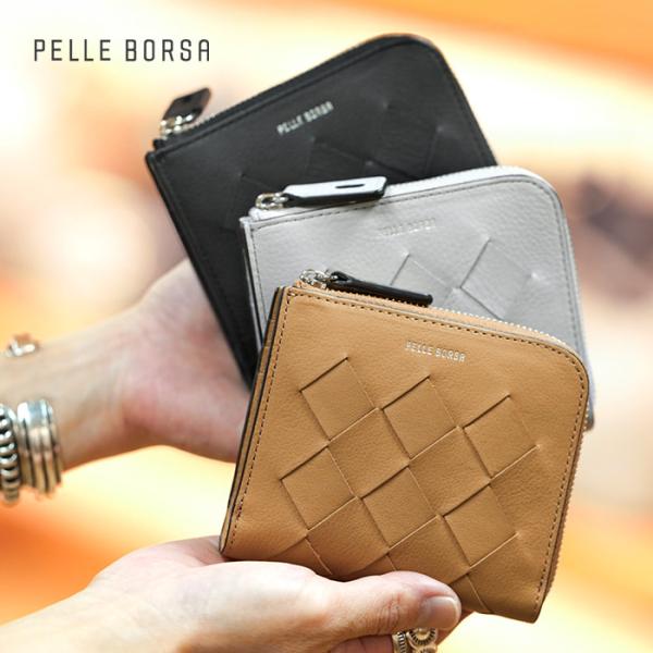 【新品未使用】PELLE MORBIDA トープ 二つ折り財布 箱付き PELLE BORSA（ペレボルサ） 財布 二つ折り財布 メッシュ L字ファスナー