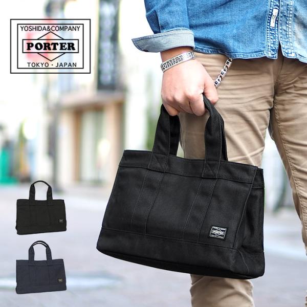 SMOKY(PORTER) ポーター スモーキー トートバッグ(S) 592 SMOKY(PORTER) ポーター スモーキー トートバッグ(S) 592