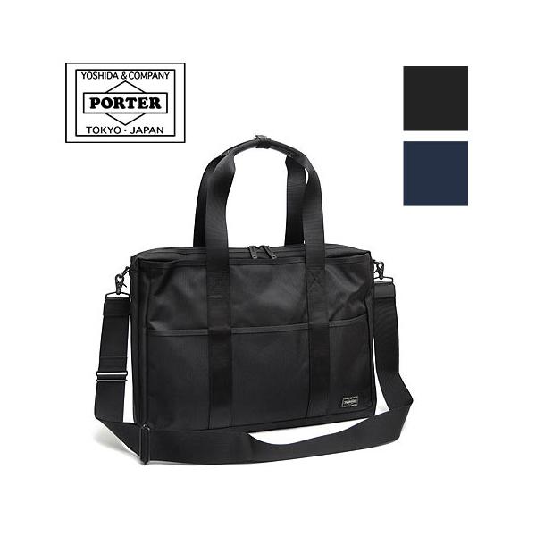 PORTER ポーター レザー ビジネスバッグ ハンドバック ブラック A4 ポーター(PORTER) レザー ビジネスバッグ・ブリーフケース