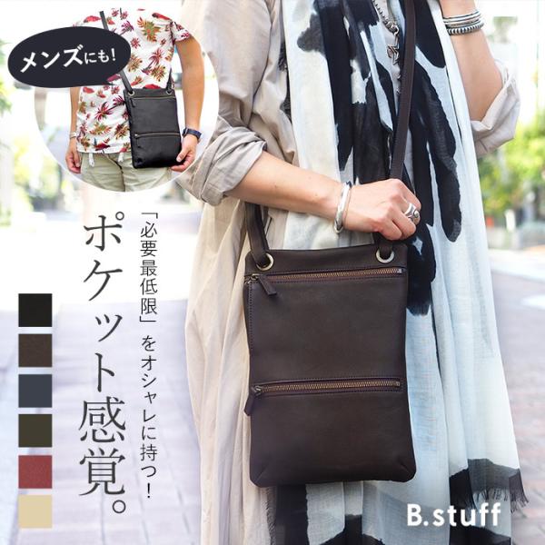 ビースタッフ ショルダーバッグ B.stuff オリバー 薄マチ 縦型 ビースタッフ ショルダーバッグ B.stuff オリバー 薄マチ 縦型