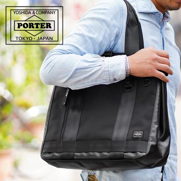 ポーター ヒート トート バッグ 縦型 PORTER
