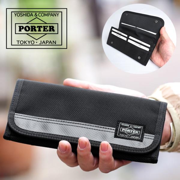 PORTER ポーター ヒート ロングウォレット irohamise_703-07975