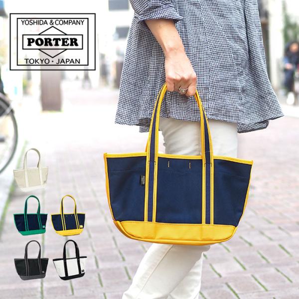 PORTER ポーター ボーイフレンドトート トートバッグ(S) 739
